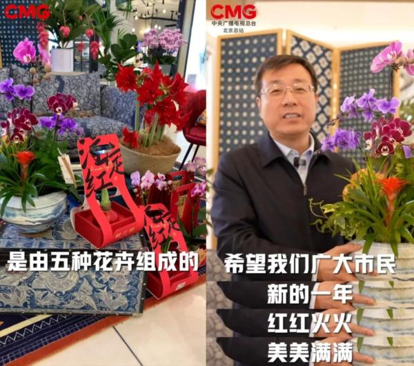 《北京出“新” 区委书记说》丰台:直通雄安、奔向国际 “超级丰台”如箭在弦! 《北京出“新” 区委书记说》丰台:直通雄安、奔向国际 “超级丰台”如箭在弦!