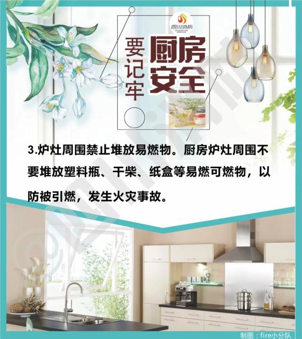 “什么？有人在出租车后备厢明火炒菜！”