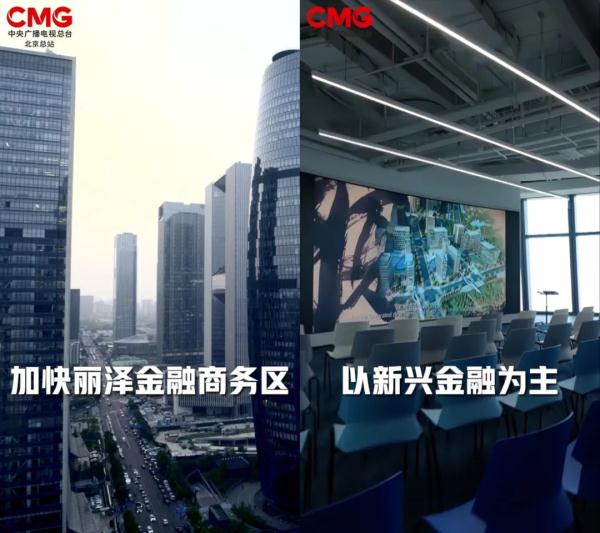 《北京出“新” 区委书记说》丰台:直通雄安、奔向国际 “超级丰台”如箭在弦! 《北京出“新” 区委书记说》丰台:直通雄安、奔向国际 “超级丰台”如箭在弦!