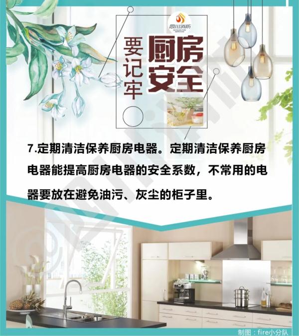 “什么？有人在出租车后备厢明火炒菜！”