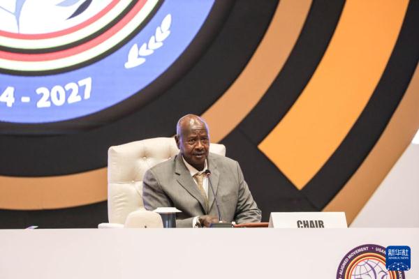 不结盟运动峰会呼吁构建和平公正世界 不结盟运动峰会呼吁构建和平公正世界