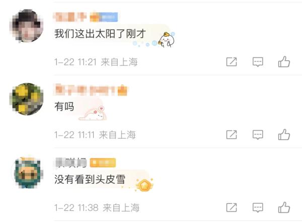 上海真的下雪了！道路结冰黄色预警发布 明后天更冷