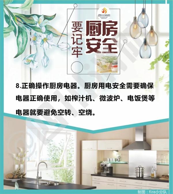 “什么？有人在出租车后备厢明火炒菜！”