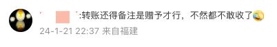 微信红包被法院认定为“赠予”无需返还,网友吵开了 微信红包被法院认定为“赠予”无需返还,网友吵开了