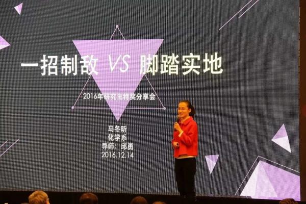 清华学霸双胞胎双双回国!这张"学习计划表"曾刷屏全网 清华学霸双胞胎双双回国!这张"学习计划表"曾刷屏全网