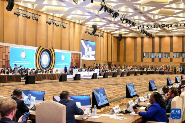 不结盟运动峰会呼吁构建和平公正世界 不结盟运动峰会呼吁构建和平公正世界