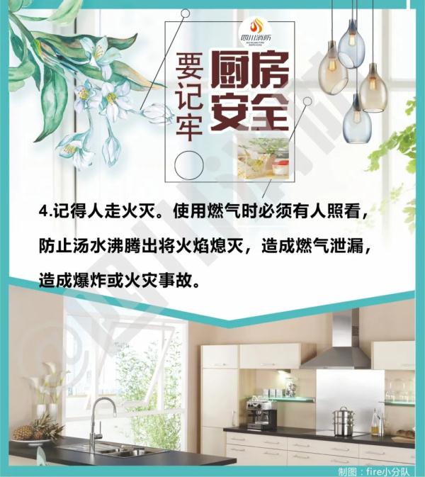 “什么？有人在出租车后备厢明火炒菜！”