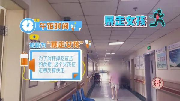 沪一厌食症女孩仅24公斤,已无法蹲下!医生吓懵:有生命危险