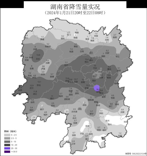 雪还在下！湖南多地暴雪刷屏，有人彻夜默默守护