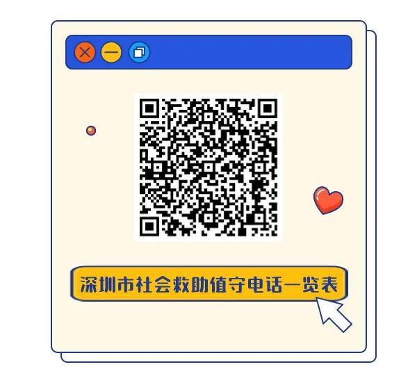 广东下雪了！省防冻Ⅳ级应急响应启动…深圳最低温将降至5℃以下！