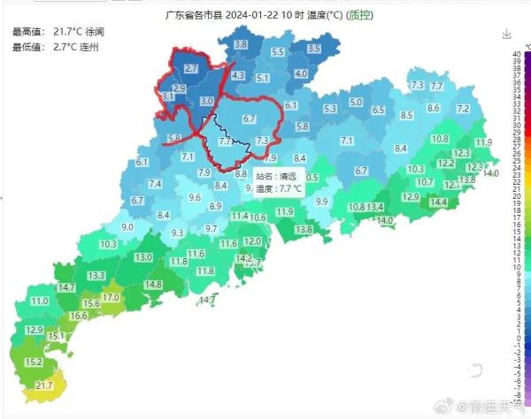 广东今年第一场雪来了!还会更冷,广州明天最低3℃ 广东今年第一场雪来了!还会更冷,广州明天最低3℃