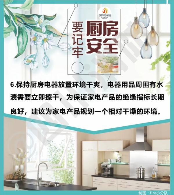 “什么？有人在出租车后备厢明火炒菜！”