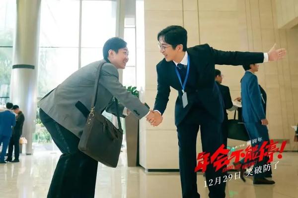 来自《年会不能停》的职场人法律手册，请查收！