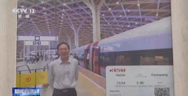重载铁路→印尼雅万高铁 上百个项目他是怎样“炼”成的？