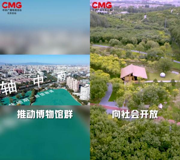 《北京出“新” 区委书记说》丰台:直通雄安、奔向国际 “超级丰台”如箭在弦! 《北京出“新” 区委书记说》丰台:直通雄安、奔向国际 “超级丰台”如箭在弦!