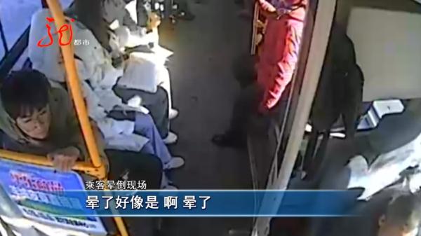 紧急！行驶中，哈尔滨这辆公交车上突然有人晕倒......