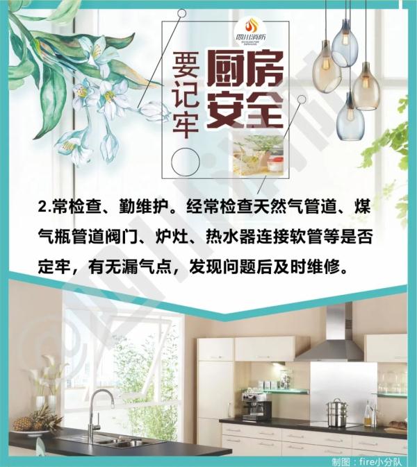 “什么？有人在出租车后备厢明火炒菜！”