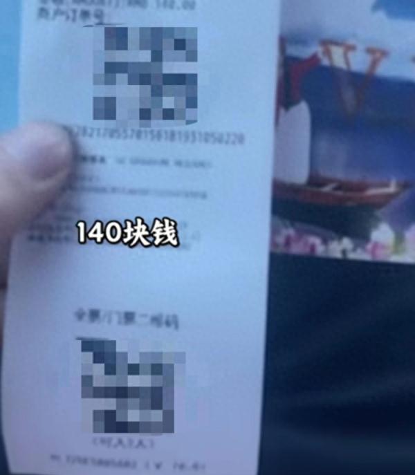 路过加个油被收140元门票?泸沽湖景区回应 路过加个油被收140元门票?泸沽湖景区回应