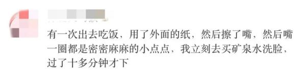 街上“免费送纸巾”,小心! 街上“免费送纸巾”,小心!