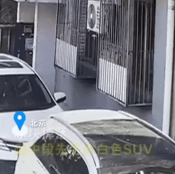 事发北京！天降冰块，砸坏楼下奔驰车！谁来担责?