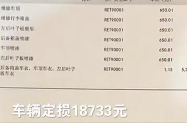 事发北京！天降冰块，砸坏楼下奔驰车！谁来担责?