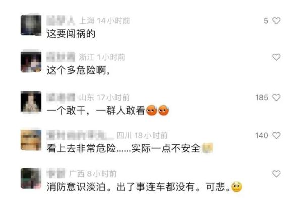 “什么？有人在出租车后备厢明火炒菜！”