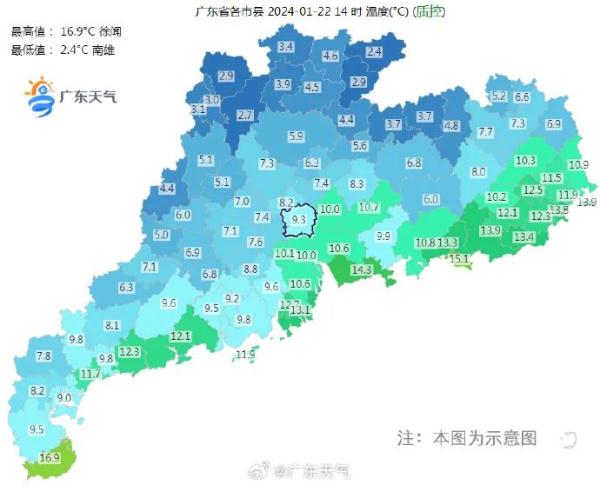 广东今年第一场雪来了!还会更冷,广州明天最低3℃ 广东今年第一场雪来了!还会更冷,广州明天最低3℃
