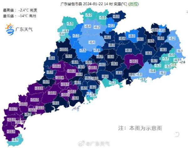 广东今年第一场雪来了!还会更冷,广州明天最低3℃ 广东今年第一场雪来了!还会更冷,广州明天最低3℃