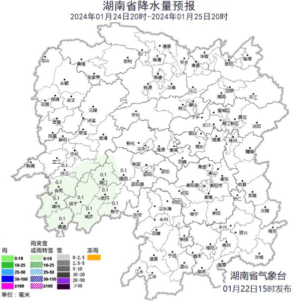 最冷-9.2℃！最深积雪30cm！湖南这场暴雪什么时候停？最新预报来了！