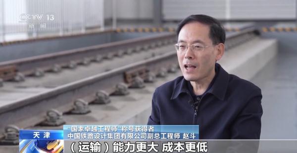 重载铁路→印尼雅万高铁 上百个项目他是怎样“炼”成的？
