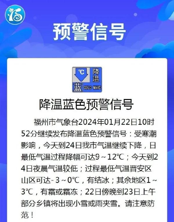 刚刚，福州鼓岭发布重要提示！