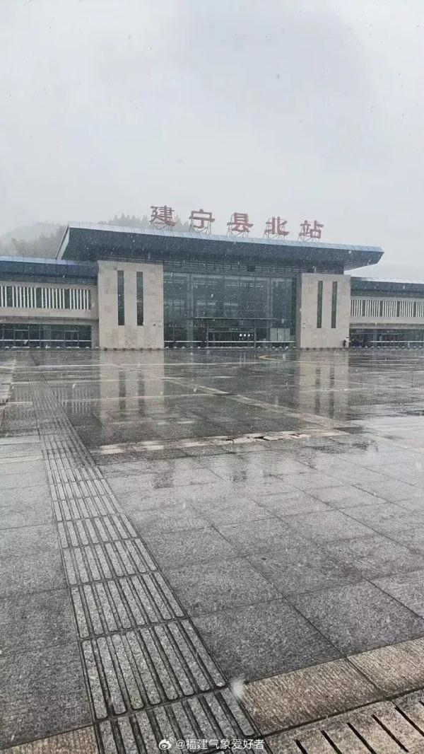 福建下雪了！网友纷纷晒出雪景