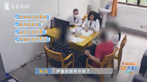 12岁女孩体重骤降至50多斤!上海医生直呼吓人 12岁女孩体重骤降至50多斤!上海医生直呼吓人