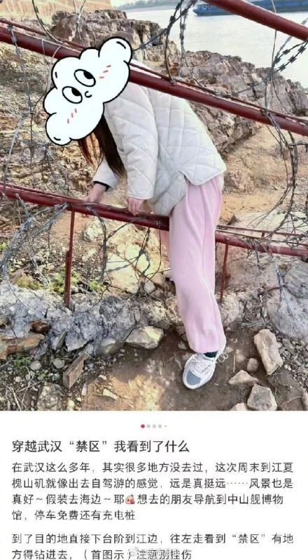 博主引导网友翻越禁区围栏 钧正平发声：“军事重地，禁止进入”并非儿戏！