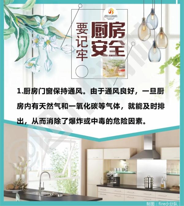 “什么？有人在出租车后备厢明火炒菜！”