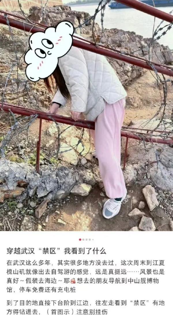 博主擅闯军事重地，还引导网友翻越禁区围栏！