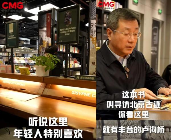 《北京出“新” 区委书记说》丰台:直通雄安、奔向国际 “超级丰台”如箭在弦! 《北京出“新” 区委书记说》丰台:直通雄安、奔向国际 “超级丰台”如箭在弦!