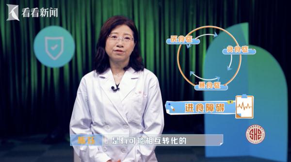 12岁女孩体重骤降至50多斤!上海医生直呼吓人 12岁女孩体重骤降至50多斤!上海医生直呼吓人