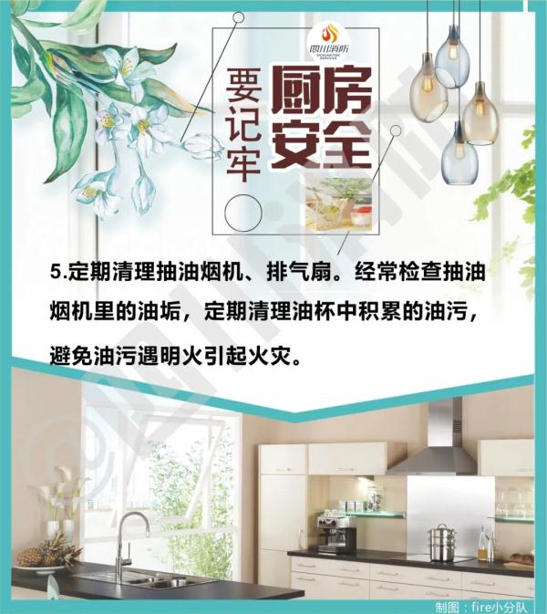 “什么？有人在出租车后备厢明火炒菜！”