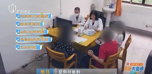 沪一厌食症女孩仅24公斤,已无法蹲下!医生吓懵:有生命危险