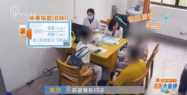 沪一厌食症女孩仅24公斤,已无法蹲下!医生吓懵:有生命危险