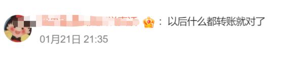 提醒！事关微信红包和微信转账