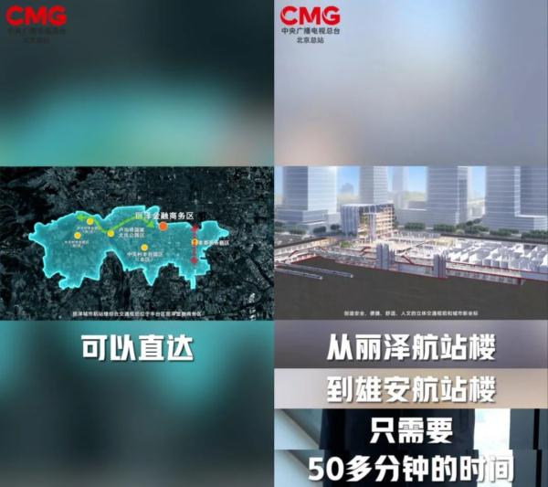 《北京出“新” 区委书记说》丰台:直通雄安、奔向国际 “超级丰台”如箭在弦! 《北京出“新” 区委书记说》丰台:直通雄安、奔向国际 “超级丰台”如箭在弦!