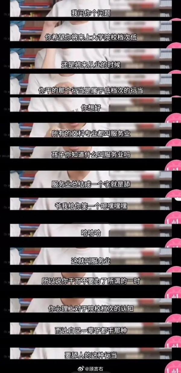 起诉张雪峰的博主撤诉，张雪峰随后发文