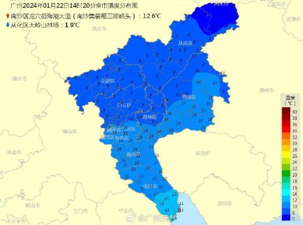 广东今年第一场雪来了!还会更冷,广州明天最低3℃ 广东今年第一场雪来了!还会更冷,广州明天最低3℃