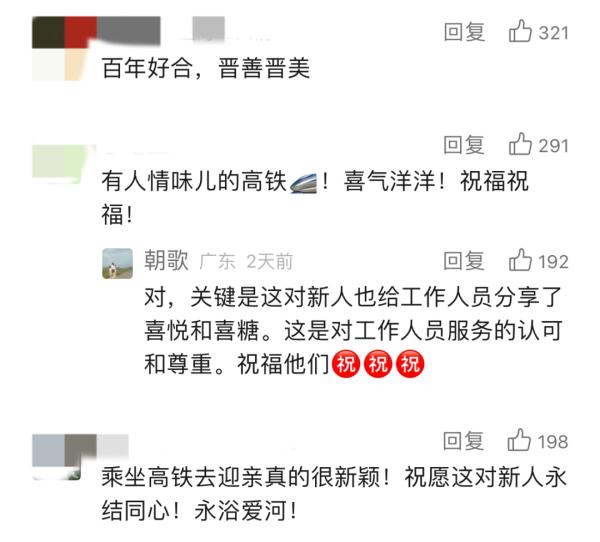 大雪封路，他们却坐上了最贵的“婚车”！