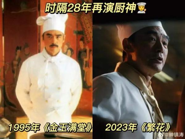 温拿五虎走过50载,他们选择“快乐地告别” 温拿五虎走过50载,他们选择“快乐地告别”