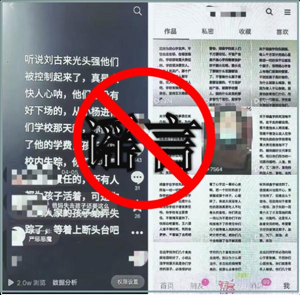 全是假的！多地辟谣！