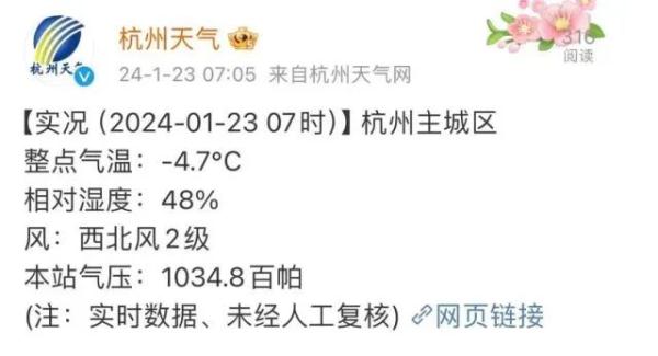 今早，西湖刷屏！杭州人朋友圈瞬间沸腾
