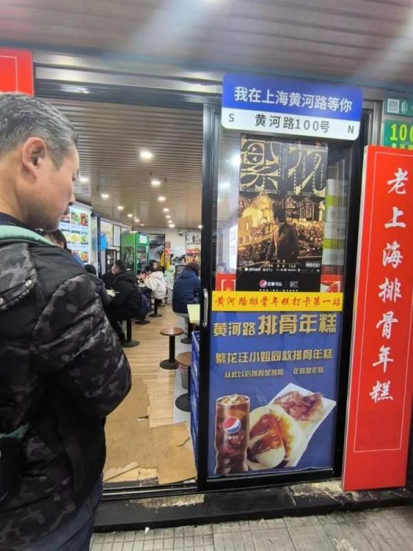 《繁花》之外，上海文旅还有什么牌？丨2024上海两会时间